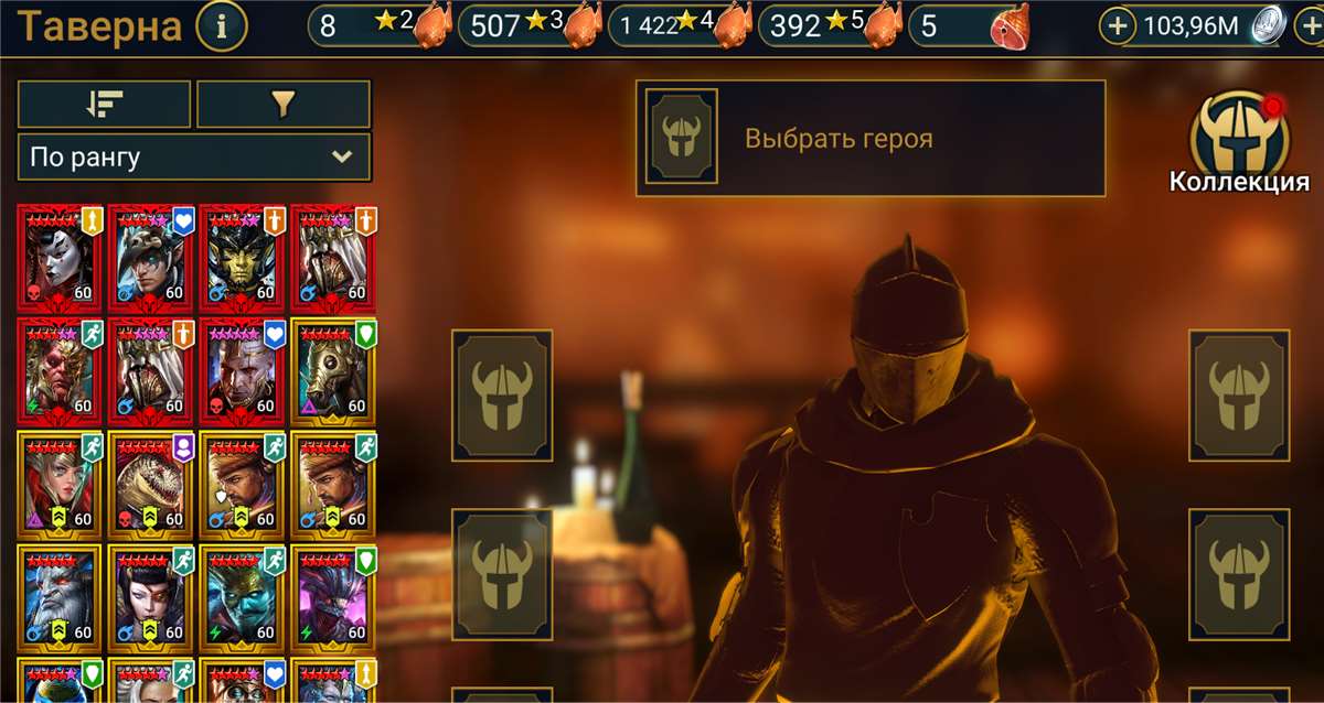 продажа аккаунта к игре Raid Shadow Legends